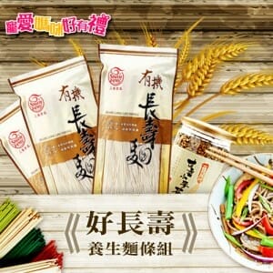 shanfeng-longevity_noodles_