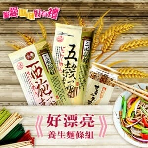 shanfeng_beautiful_noodles_