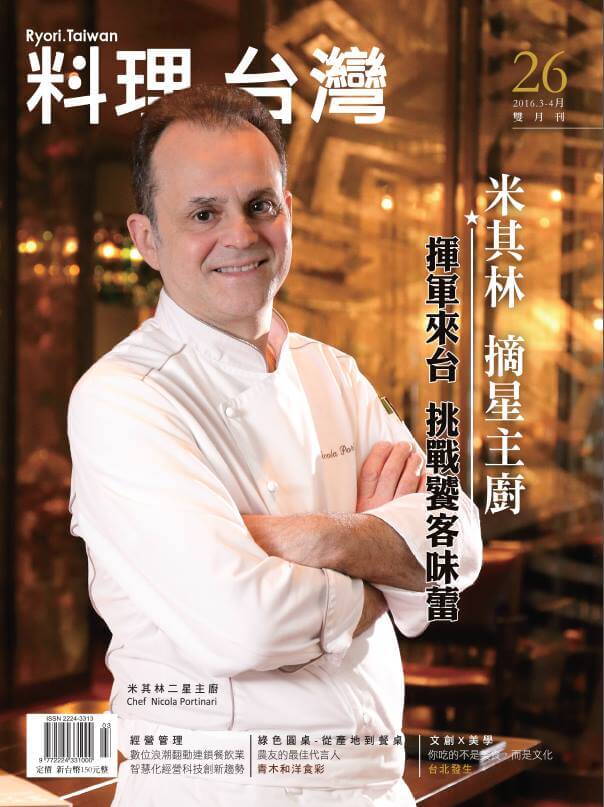 三風麵館-料理台灣26雙月刊